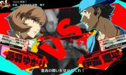 Atlus Persona 4 The Ultimax Ultra Suplex Hold [Premium Newcomer Package] Sale