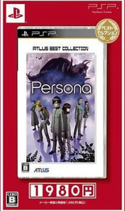 Atlus Persona (Best Selection)