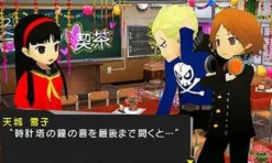 Atlus Persona Q: Shadow of the Labyrinth New