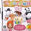 Taito Pet Shop Monogatari DS
