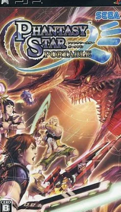 Clearance Sega Phantasy Star Portable
