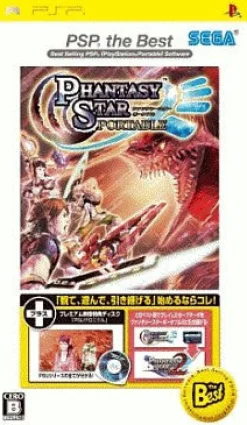 Sega Phantasy Star Portable (PSP the Best w/ UMD PSU chronicle)