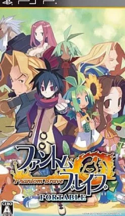 Nippon Ichi Software Phantom Brave Portable Hot