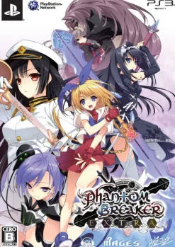 5pb Phantom Breaker: Extra [Limited Edition]