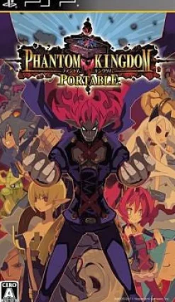 Online Nippon Ichi Software Phantom Kingdom Portable
