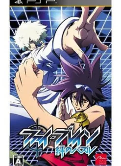 Best Arc System Works Phi Brain: Kizuna no Puzzle