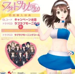 Kadokawa Shoten PhotoKano Kiss Best