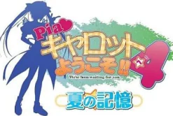 Piacci Pia Carrot e Youkoso!! 4: Natsu no Kioku [Limited Edition] Online