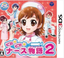 Discount Columbia Pictures Pika Pika Nurse Monogatari 2