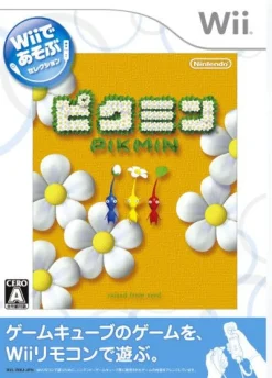 Clearance Nintendo Pikmin (Wii de Asobu)