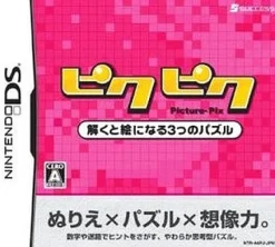 Success PikuPiku: Toku to E Ninaru 3-tsu no Puzzle Clearance