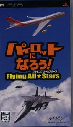 Marvelous Entertainment Pilot ni Narou! Flying All-Stars Clearance