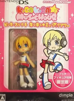 Dimple Entertainment Pinky Street: Kira Kira * Music Hour [First Print Limited Edition]