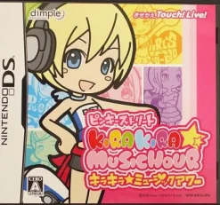 Clearance Dimple Entertainment Pinky Street: Kira Kira * Music Hour