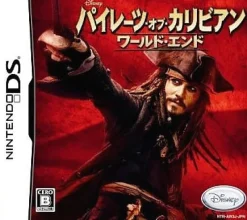 Discount Disney Interactive Pirates of the Caribbean: At World's End