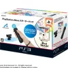 Sony Computer Entertainment PlayStation Move Starter Pack Online