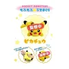 Outlet Ensky Pocket Monsters - Mofumofu Udemakura Pikachu