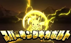 Sale Nintendo Pocket Monsters - Ultra Moon