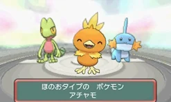 Hot Nintendo Pokemon Alpha Sapphire