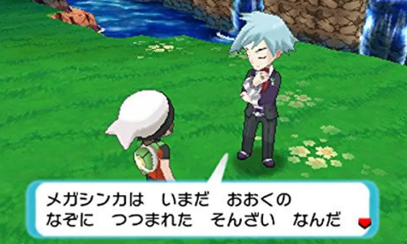 Hot Nintendo Pokemon Alpha Sapphire