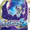 Discount Nintendo Pokemon Moon