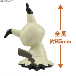Outlet Bandai Spirits Pokemon Plamo Collection Quick!! 08 Mimikyu Plastic Model