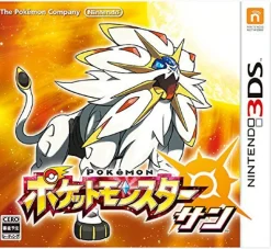 Nintendo Pokemon Sun Outlet