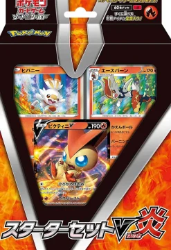 Sale Pokemon Trading Card Game - Sword & Shield Starter Set - Fire - Japanese Ver.
