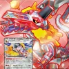 Pokemon Trading Card Game - Scarlet & Violet - Terastal Starter Set - Skeledirge ex - Japanese Ver. Outlet
