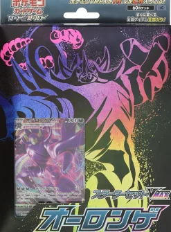 Pokemon Trading Card Game - Sword & Shield Starter Set VMAX Grimmsnarl - Japanese Ver. Discount