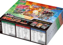 Pokemon Trading Card Game - Sword & Shield: VMAX Triple Starter Set - Japanese Ver.