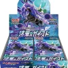 Sale Pokemon Trading Card Game - Sword & Shield: Jet-Black Spirit - Complete Box - Japanese Ver.