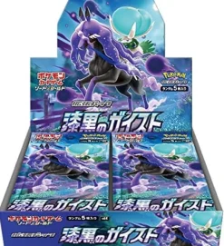 Sale Pokemon Trading Card Game - Sword & Shield: Jet-Black Spirit - Complete Box - Japanese Ver.
