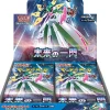 Pokemon Trading Card Game - Scarlet & Violet: Future Flash - Complete Box - Japanese Ver. Outlet