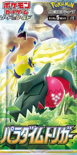 New Pokemon Trading Card Game - Sword & Shield: Paradigm Trigger - Complete Box - Japanese Ver.