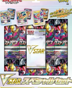 Pokemon Trading Card Game - Sword & Shield: Lost Origin - VSTAR Special Card Set - Japanese Ver. Best