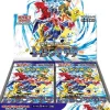 Pokemon Trading Card Game - Scarlet & Violet: Raging Surf - Complete Box - Japanese Ver.