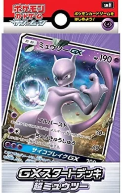 Pokemon Trading Card Game - Sun & Moon GX Starter Deck - Mewtwo - Japanese Ver.