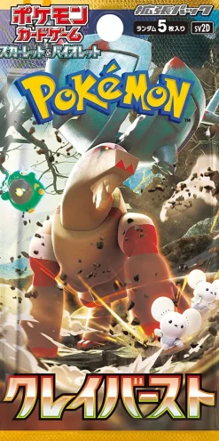 Online Pokemon Trading Card Game - Scarlet & Violet - Clay Burst - Booster Box - Japanese Ver.