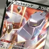 New Pokemon Trading Card Game - Sword & Shield V Starter Deck Duraludon - Japanese Ver.