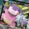 Outlet Pokemon Trading Card Game - Sword & Shield Starter Set V - Galarian Slowbro - Japanese Ver.