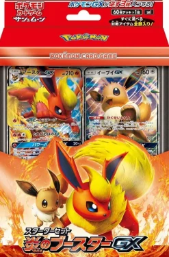 New Pokemon Trading Card Game - Sun & Moon Starter Set - Flame Booster GX - Japanese Ver.