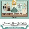 Discount Alvion Poupee Girl DS 2: Elegant Mint Style