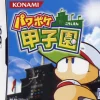 Best Konami Power Pocket Koushien