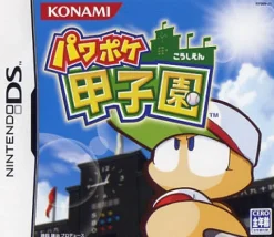 Best Konami Power Pocket Koushien