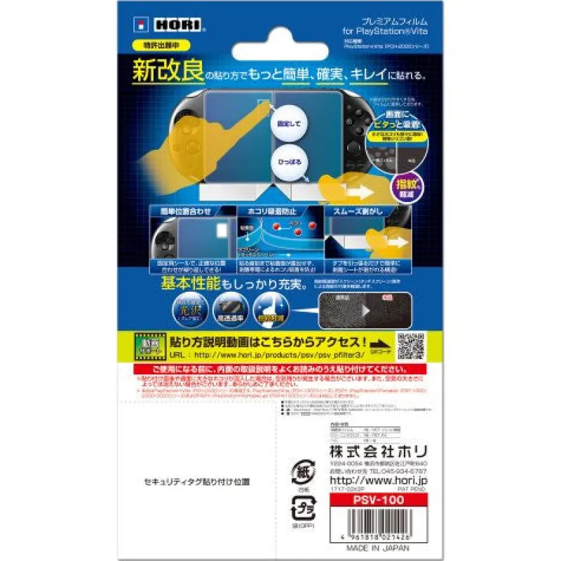 Hot HoriRated By Our Customers Premium Film for PS Vita PCH-2000