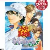 Konami Prince of Tennis: Doki Doki Sabaibaru - Secret ( the Best)