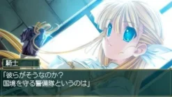 Alchemist Princess Frontier Portable Discount