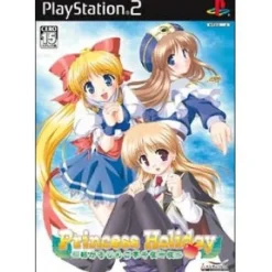 New Alchemist Princess Holiday