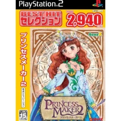 Gainax Princess Maker 2 (Best Hit Selection) New